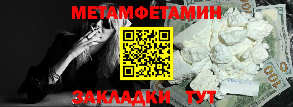 Амфетамин  Вход с VPN  Новоуральск  Амфетамин  АМФ 97% 