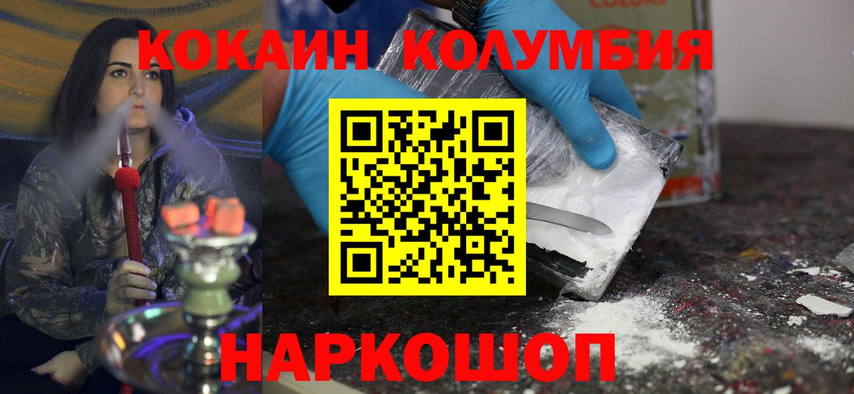 КОКАИН 98% Новоуральск