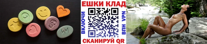 где купить   Новоуральск  Ecstasy louis Vuitton 