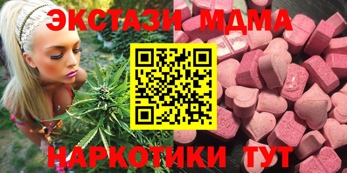 закладки  Ecstasy TESLA  Вход с VPN  Новоуральск  Ecstasy Punisher 