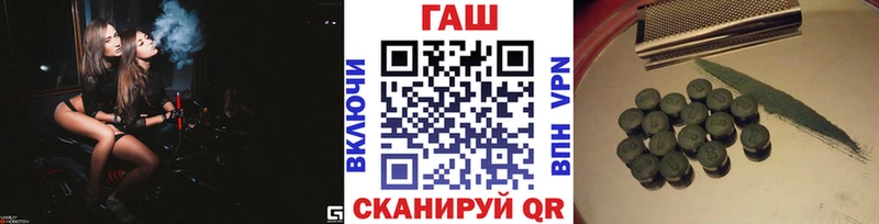 Гашиш гарик Новоуральск