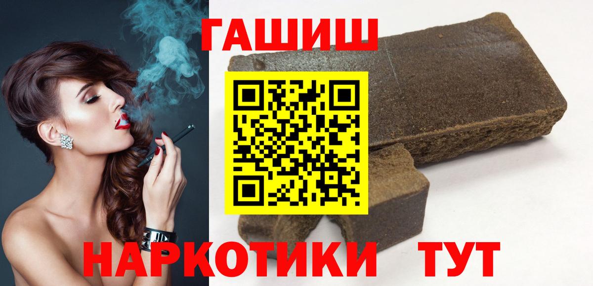 Гашиш гарик  ГАШ  Новоуральск  ГАШ Ice-O-Lator  Вход с VPN 