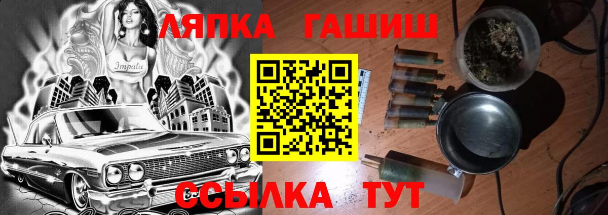 ГАШ гарик Новоуральск