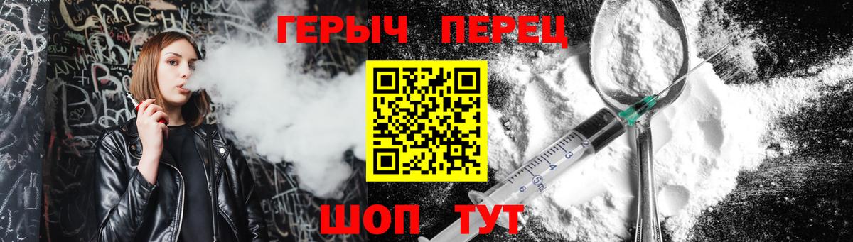 ГЕРОИН Афган Новоуральск