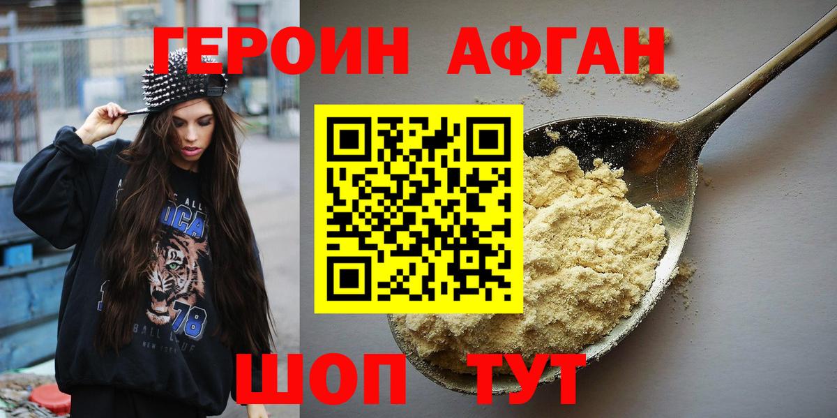 Меф   ГАШИШ  МЕТАМФЕТАМИН  Вход с VPN  Новоуральск  Кокаин  Бошки Шишки  ТГК 