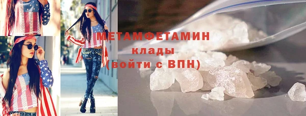 альфа пвп VHQ Киров