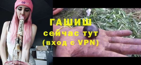 кокаин Инта
