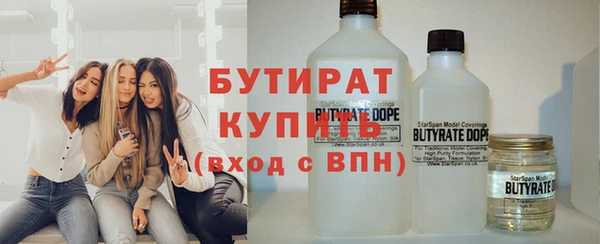 кокаин Инта