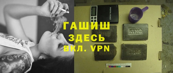спиды Балашиха