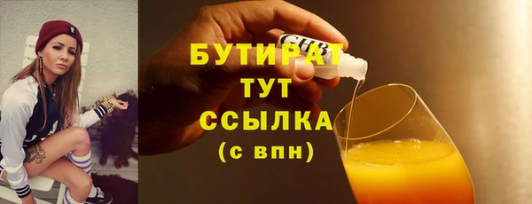 кокаин Инта