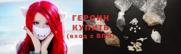 кокаин Инта