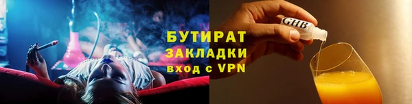 PSILOCYBIN Инсар