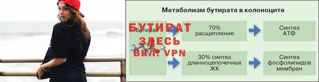 PSILOCYBIN Инсар