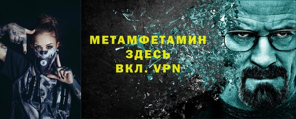 кокаин Инта
