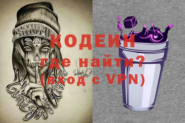 кокаин Инта