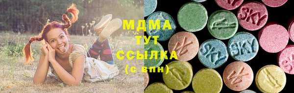 кокаин Инта