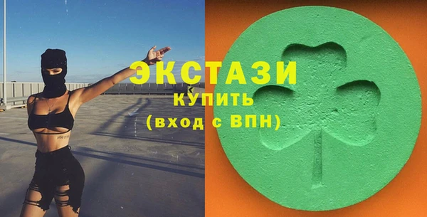 PSILOCYBIN Инсар