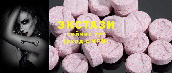 PSILOCYBIN Инсар