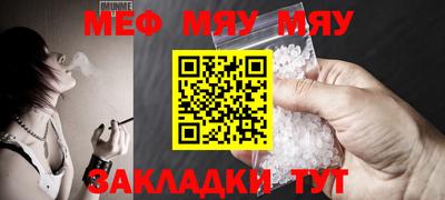 МДПВ Азнакаево