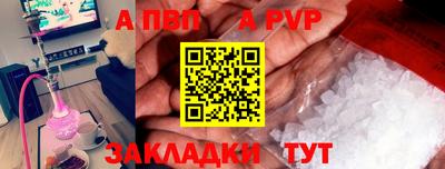 метадон Наро-Фоминск