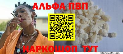 скорость Абакан