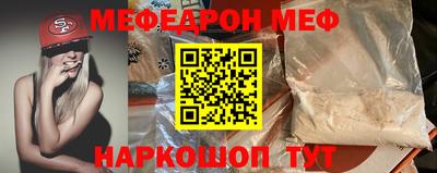 метамфетамин Абинск