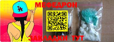 МДПВ Азнакаево
