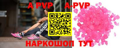 метадон Наро-Фоминск