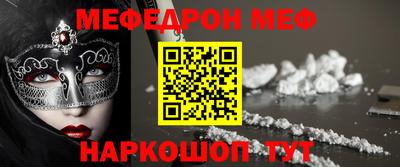 метадон Наро-Фоминск