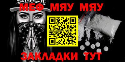 метадон Наро-Фоминск