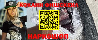 метадон Наро-Фоминск