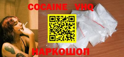 скорость Абакан