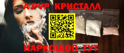 скорость Абакан