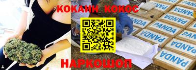 метамфетамин Абинск