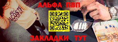 a pvp Нарткала
