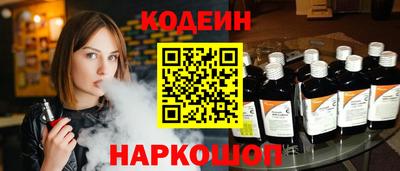COCAINE Нальчик