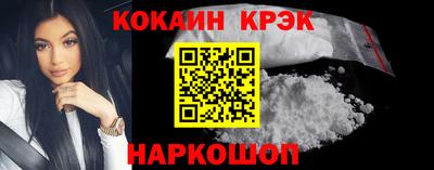 метадон Наро-Фоминск