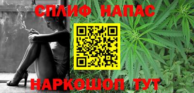COCAINE Нальчик