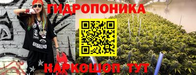 метадон Наро-Фоминск