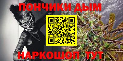 метамфетамин Абинск