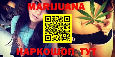 метадон Наро-Фоминск