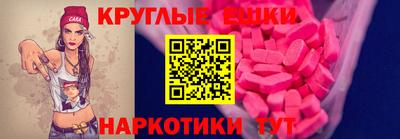 метамфетамин Абинск