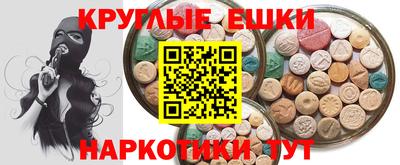 метамфетамин Абинск