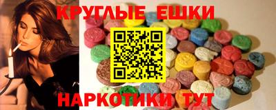скорость Абакан