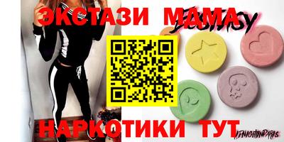 метадон Наро-Фоминск