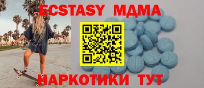 метадон Наро-Фоминск
