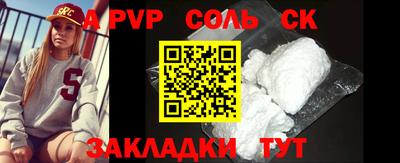 метадон Наро-Фоминск