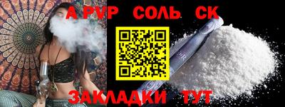 скорость Абакан