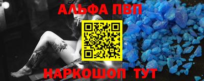 скорость Абакан