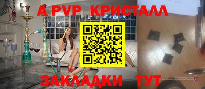 метадон Наро-Фоминск